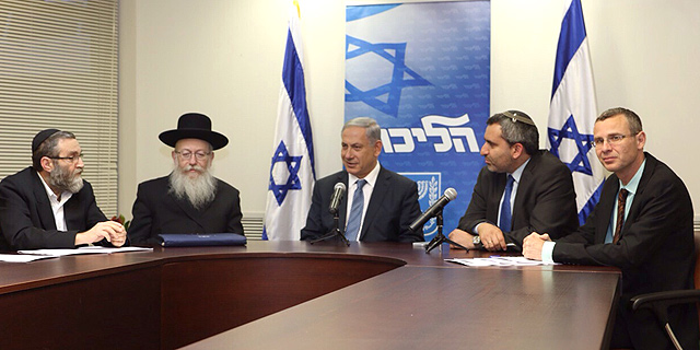 סופו של הסכם קואליציוני