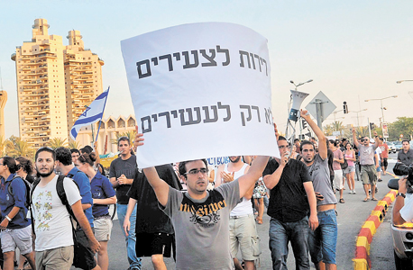 מחאה על מחירי הדיור, בבאר שבע מחאה על מחירי הדיור, בבאר שבע