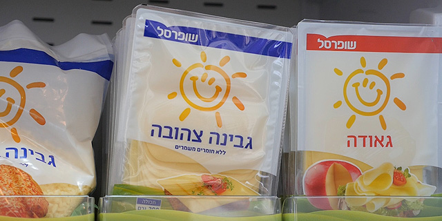 עוד קצת תחרות: משרד הכלכלה הגדיל ב-13% את מכסת הגבינה הצהובה