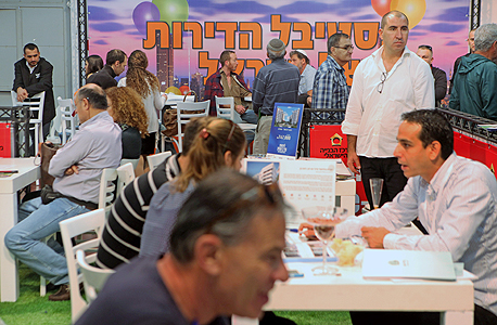 יריד דירות. הגרלות ותשלום "דמי רצינות" יריד דירות. הגרלות ותשלום "דמי רצינות"