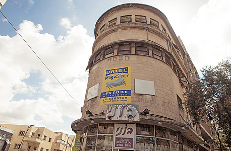 בניין עיתון "הצופה" במפגש הרחובות הרצל וארלוזורוב. בעירייה השקיעו 200 מיליון שקל בשיקום תשתיות באזור זה בניין עיתון "הצופה" במפגש הרחובות הרצל וארלוזורוב. בעירייה השקיעו 200 מיליון שקל בשיקום תשתיות באזור זה