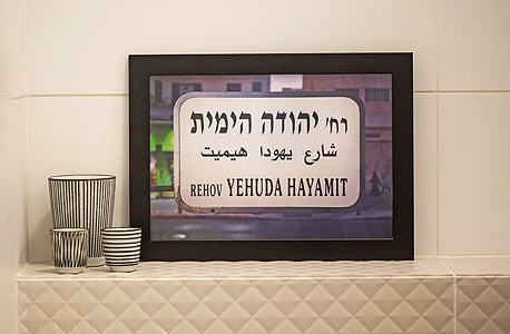 שלט ממוסגר של רחוב יהודה הימית של הצלם עידו בירן ("תל אביבי") שהאדריכלית העניקה במתנה לדיירים בסיום השיפוץ שלט ממוסגר של רחוב יהודה הימית של הצלם עידו בירן ("תל אביבי") שהאדריכלית העניקה במתנה לדיירים בסיום השיפוץ