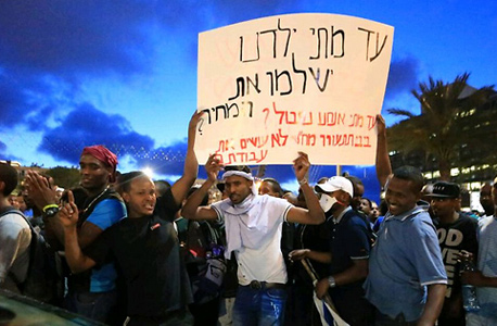 הפגנת האתיופים בכיכר רבין הפגנת האתיופים בכיכר רבין
