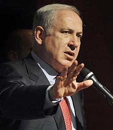 נתניהו נתניהו