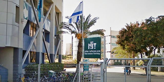 Israel’s Holon Institute of Technology launches medtech bachelor's degree program