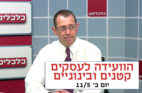 לשי פרמינגר מנכ"ל ERN סליקת תשלומים לשי פרמינגר מנכ"ל ERN סליקת תשלומים