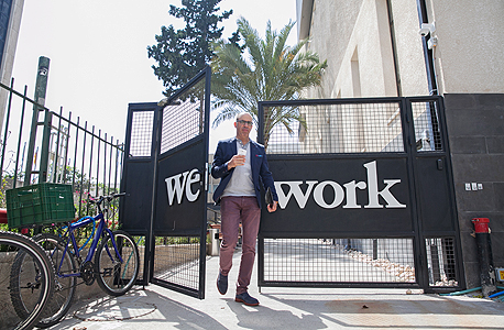 שער הכניסה ל־WeWork בתל אביב. פעם היה כאן מעוז הציונות הדתית שער הכניסה ל־WeWork בתל אביב. פעם היה כאן מעוז הציונות הדתית