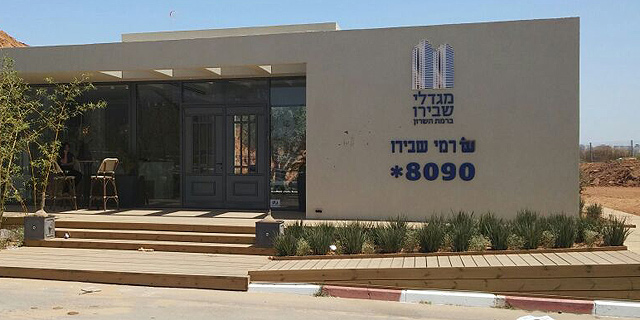 רמ"י: "חברת רמי שבירו פלשה לאדמות מדינה והקימה עליהן משרד מכירות"