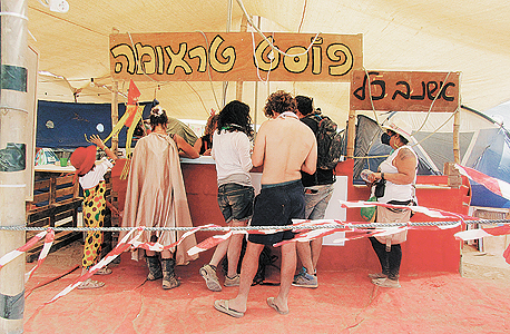 מחנה הדואר הפארודי "פוסט טראומה". הפקידה צעקה, האנשים רבו על התור, ואז התרחש שוד מחנה הדואר הפארודי "פוסט טראומה". הפקידה צעקה, האנשים רבו על התור, ואז התרחש שוד