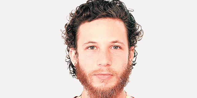 בגנות הבזבוז