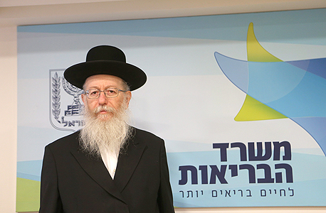 שר הבריאות יעקב ליצמן שר הבריאות יעקב ליצמן