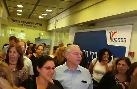 הפגנה של עובדי הפניקס הפגנה של עובדי הפניקס