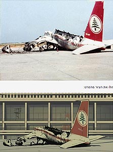 הצילום המקורי (למעלה) והתמונה מהסרט הצילום המקורי (למעלה) והתמונה מהסרט
