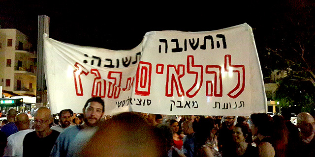 בפגנות בכל הארץ ! יצחק שמיר תראה מה עוללת ? 5300 מתים זה לא מספרים שואתים זאת שואה 6_lm