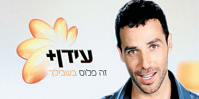 בעלי עידן פלוס לא יצפו במונדיאל ב־HD