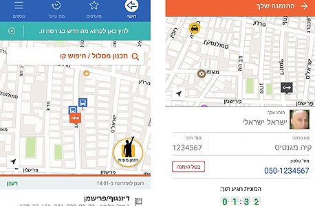Moovit תציג בזמן אמת מה ישתלם לכם יותר - אוטובוס או מונית