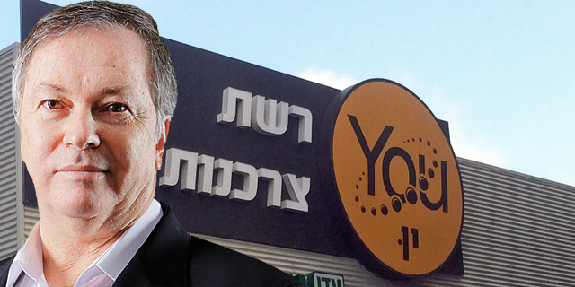 בעלי תפקיד לשעבר במגה: "הנאמנים מנסים להכביד עלינו בדרכים לא ראויות"