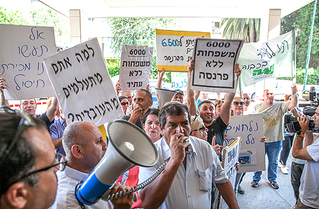 הפגנה של עובדי מגה (ארכיון) הפגנה של עובדי מגה (ארכיון)