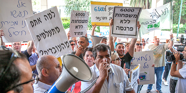 עובדי מגה יפסידו לפחות חודש שכר בגלל המכירה
