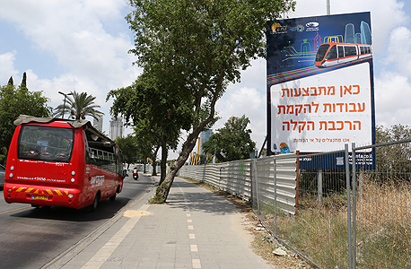 העבודות להקמת הרכבת הקלה בתל אביב, צילום: שאול גולן