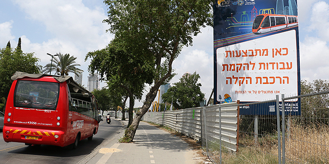לקראת העבודות על הרכבת הקלה, המשטרה ממליצה: "עברו לתחבורה הציבורית"