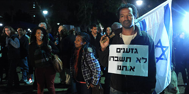 משרד האוצר: הפערים בין האוכלוסיה האתיופית לאוכלסיה הכללית מצטמצמים