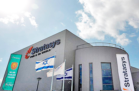 מפעל חברת סטרטסיס מפעל חברת סטרטסיס