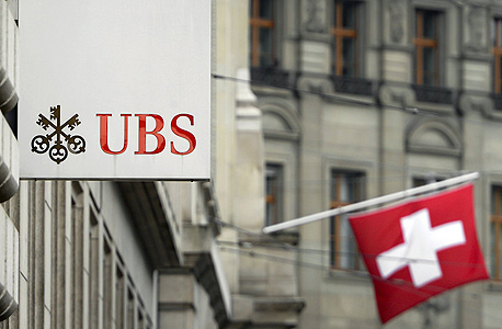 בנק UBS בציריך