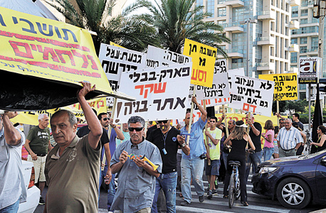 הפגנה נגד פינוי גבעת עמל הפגנה נגד פינוי גבעת עמל