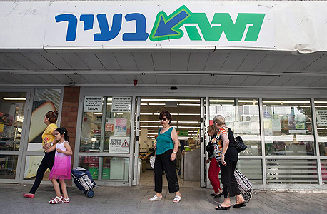 סניף מגה בעיר ברמת גן סניף מגה בעיר ברמת גן