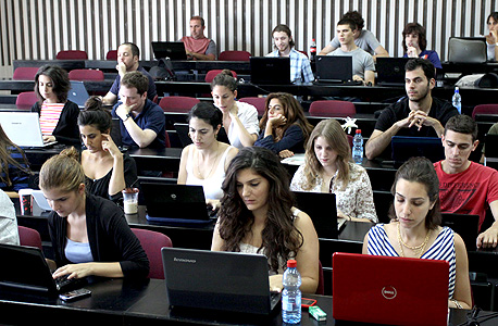 סטודנטים עם מחשבים ניידים