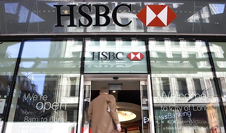 סניף HSBC בלונדון , צילום: בלומברג