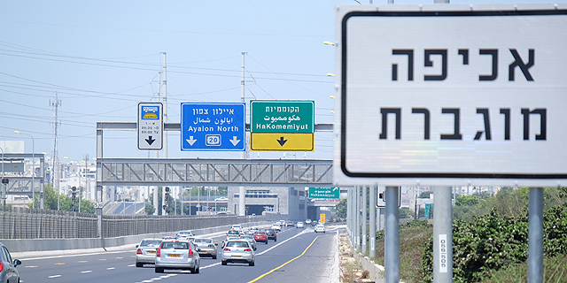 הממשלה מתכננת תוספת מאות נתיבי תחבורה ציבורית במטרופולין ת"א