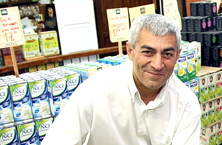 קובי לוי בעלי רשת טבע קסטל קובי לוי בעלי רשת טבע קסטל