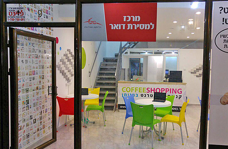 סניף של קופי שופינג סניף של קופי שופינג