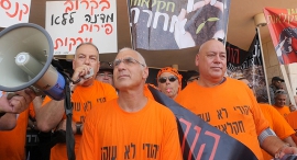 הפגנת חקלאים הפגנת חקלאים