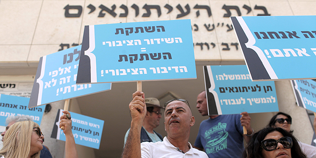 ועדת השרים אישרה את מחיקת "סעיף ההשתקה" של עיתונאי רשות השידור