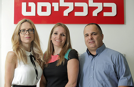 מימין: מנכ"ל רוש ישראל אבי דנציגר, מנכ"לית אבווי ויו"ר פארמה ישראל תמי אלטרץ, ומנכ"לית פארמה ישראל עידית צ'רנוביץ מימין: מנכ"ל רוש ישראל אבי דנציגר, מנכ"לית אבווי ויו"ר פארמה ישראל תמי אלטרץ, ומנכ"לית פארמה ישראל עידית צ'רנוביץ