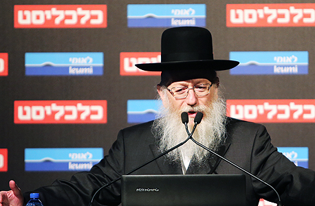 ליצמן: "המצב של מערכת הבריאות בארץ הוא מצויין, אבל זה לא אומר שלא צריך לעשות שינויים" ליצמן: "המצב של מערכת הבריאות בארץ הוא מצויין, אבל זה לא אומר שלא צריך לעשות שינויים"
