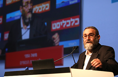 משה גפני, יו"ר ועדת הכספים משה גפני, יו"ר ועדת הכספים