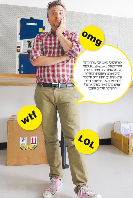 מאט הונאן, ראש דסק הטכנולוגיה של באזפיד מאט הונאן, ראש דסק הטכנולוגיה של באזפיד