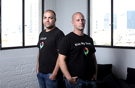 Panoply.io גייסה 1.3 מיליון דולר