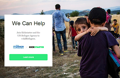 קיקסטארטר מגייסת כספים למען הפליטים הסורים, צילום: צילום מסך 
