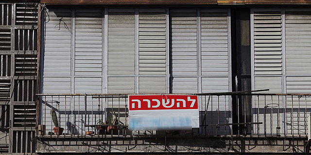 תיקון עול בעוולה - חוק ההסדרים ומיסוי בעלי שלוש דירות ויותר