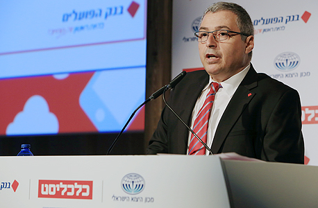 אריק פינטו בוועידה אריק פינטו בוועידה