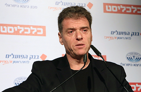 אנדרו קין. האינטרנט העצים את אי השיוויון, יצר משבר תעסוקתי והפך את כולנו למוצרים אנדרו קין. האינטרנט העצים את אי השיוויון, יצר משבר תעסוקתי והפך את כולנו למוצרים