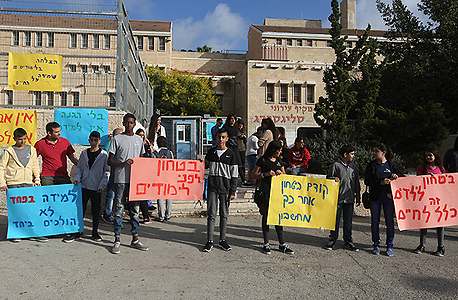 מפגינים בבית הספר סליגסברג בשכונת ארמון הנציב בירושלים להגברת האבטחה במוסדות החינוך מפגינים בבית הספר סליגסברג בשכונת ארמון הנציב בירושלים להגברת האבטחה במוסדות החינוך