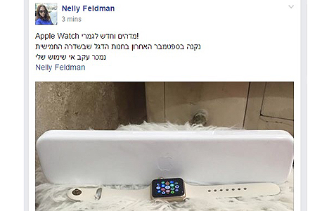 מתוך "נתקעתי עם" מתוך "נתקעתי עם"