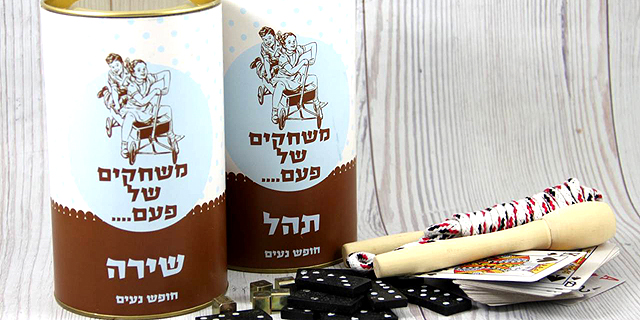 הכי בטוח בבית