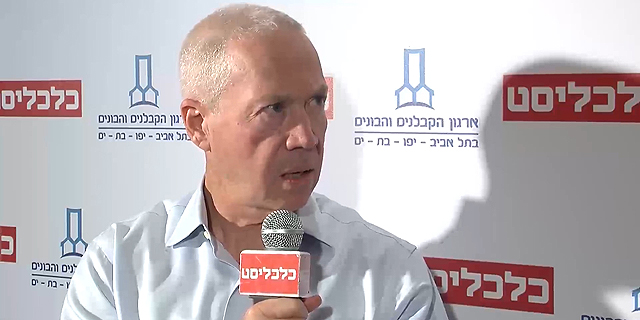 מכה לעמידר: משרד השיכון שכר רשת תיווך לרכישת דיור ציבורי